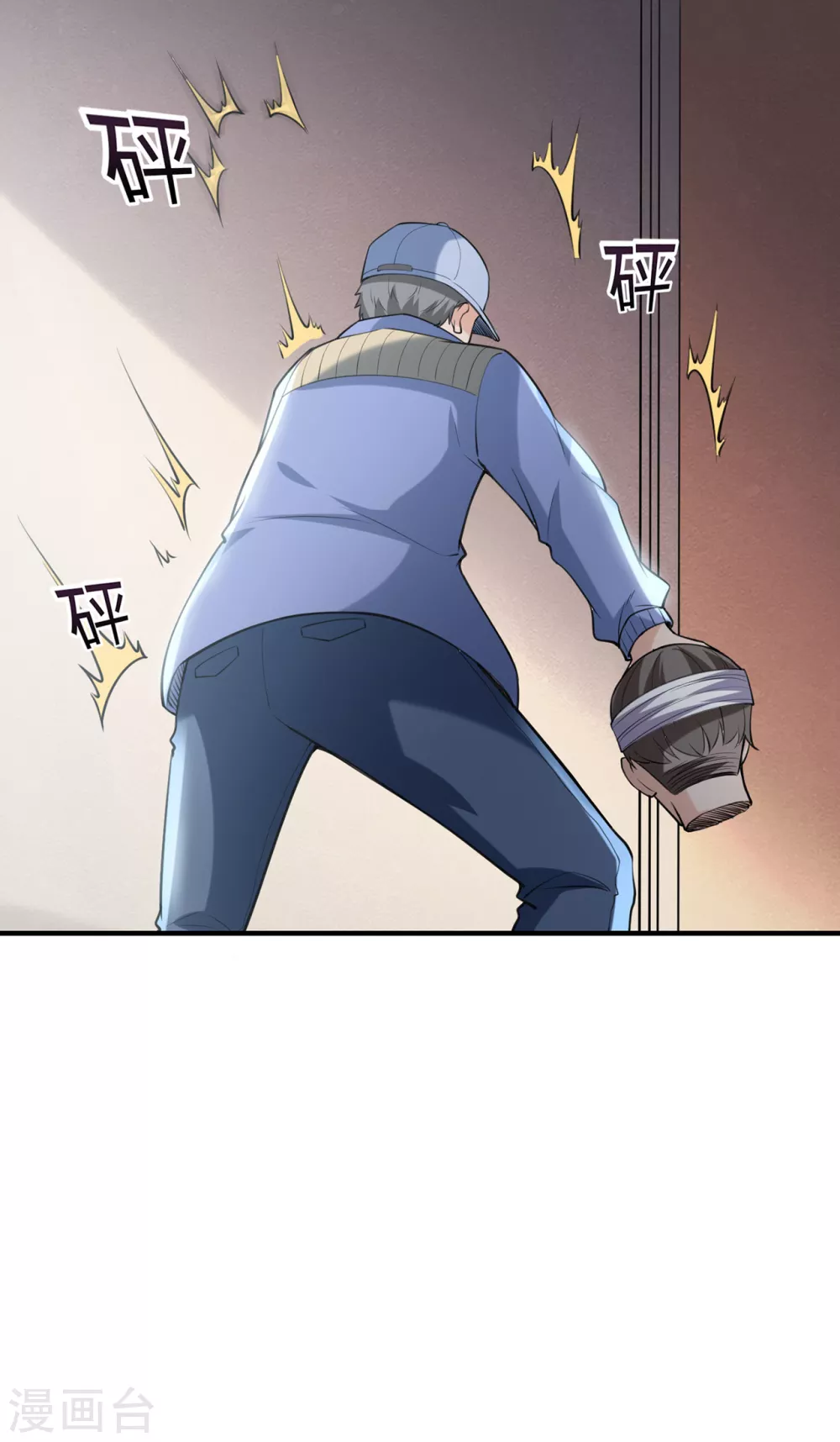 《半脑神探》第14话 陷入险境 第12页