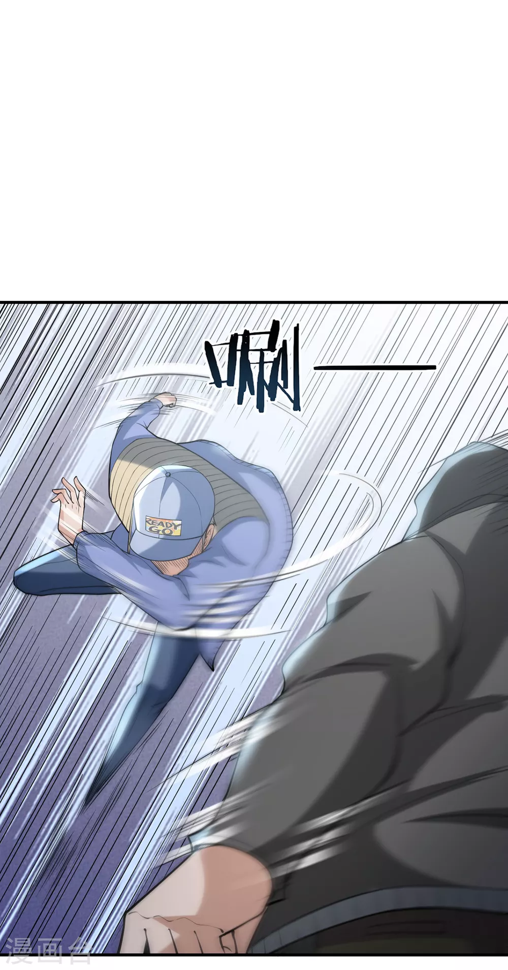 《半脑神探》第14话 陷入险境 第20页