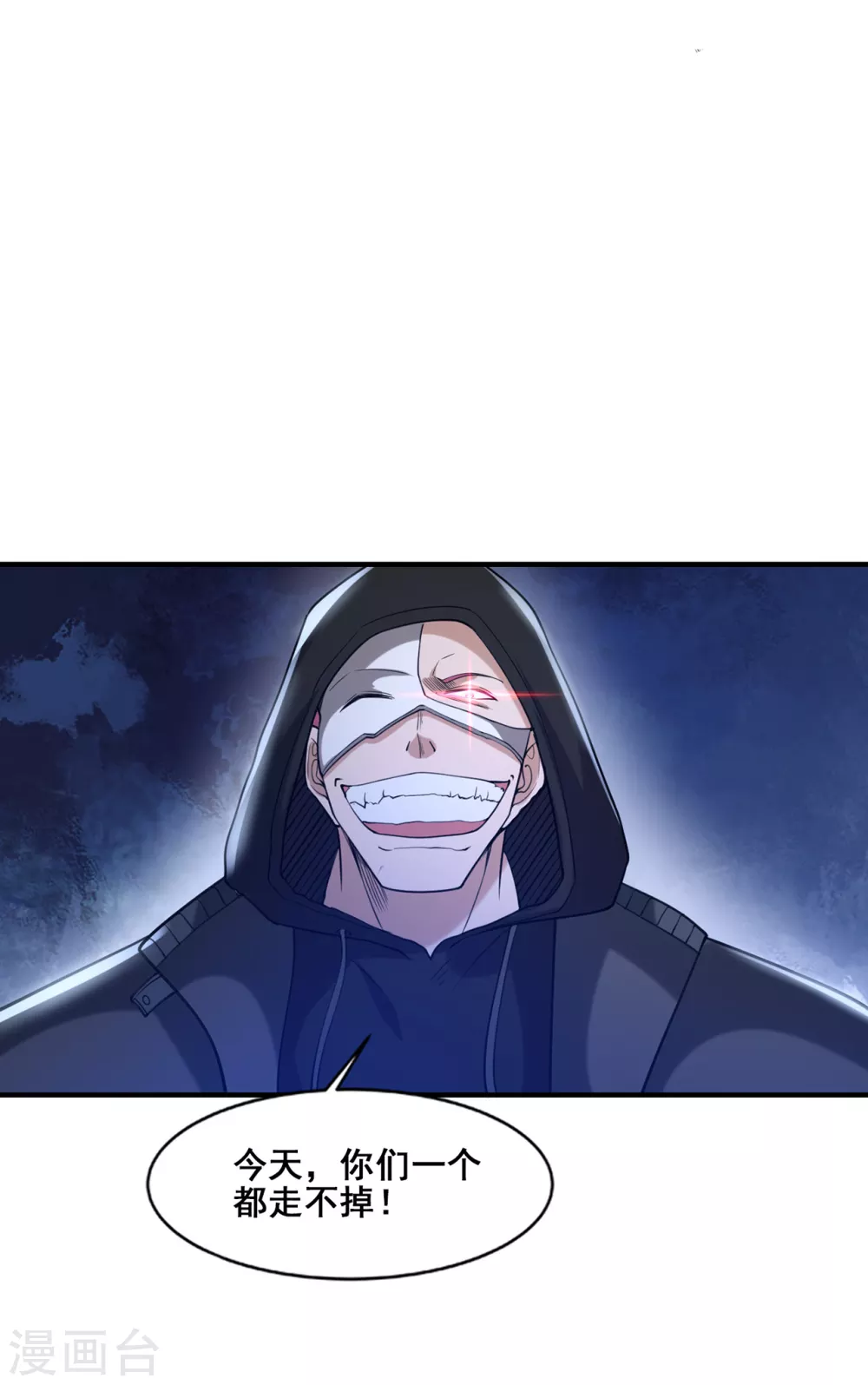 《半脑神探》第14话 陷入险境 第37页