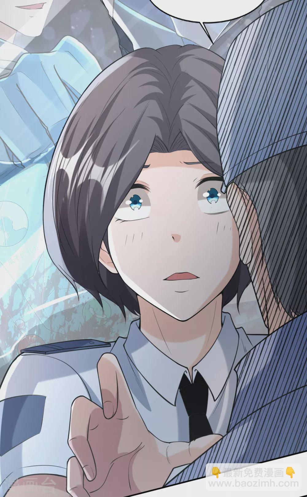 《半脑神探》第11话 你是谁？！ 第12页