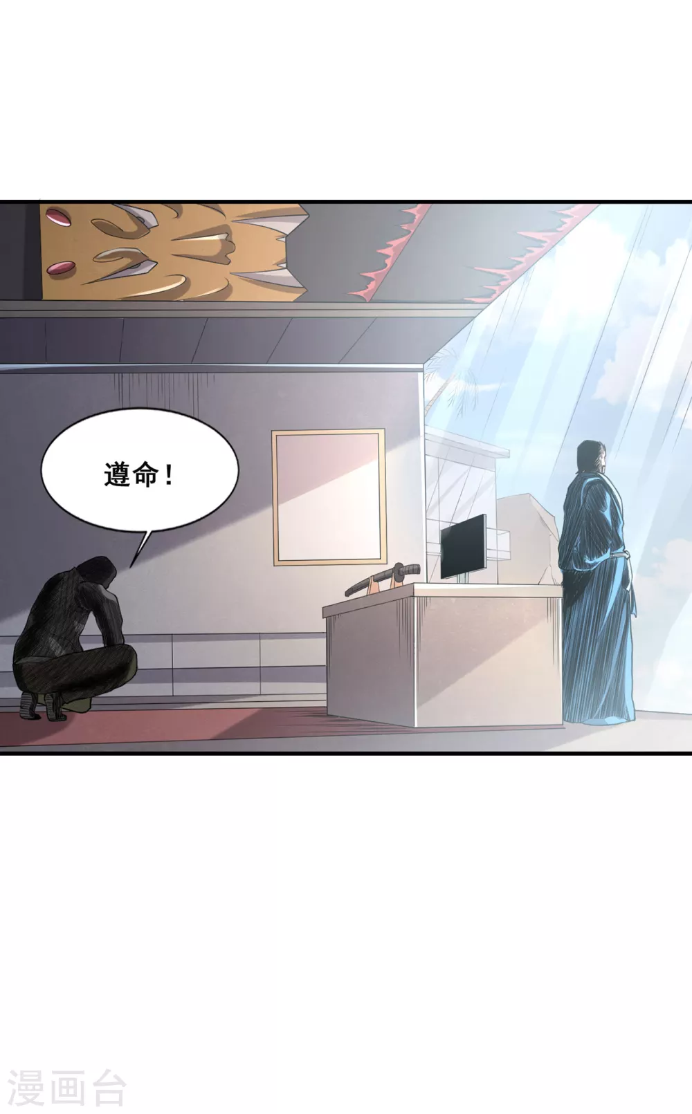 《半脑神探》第11话 你是谁？！ 第26页