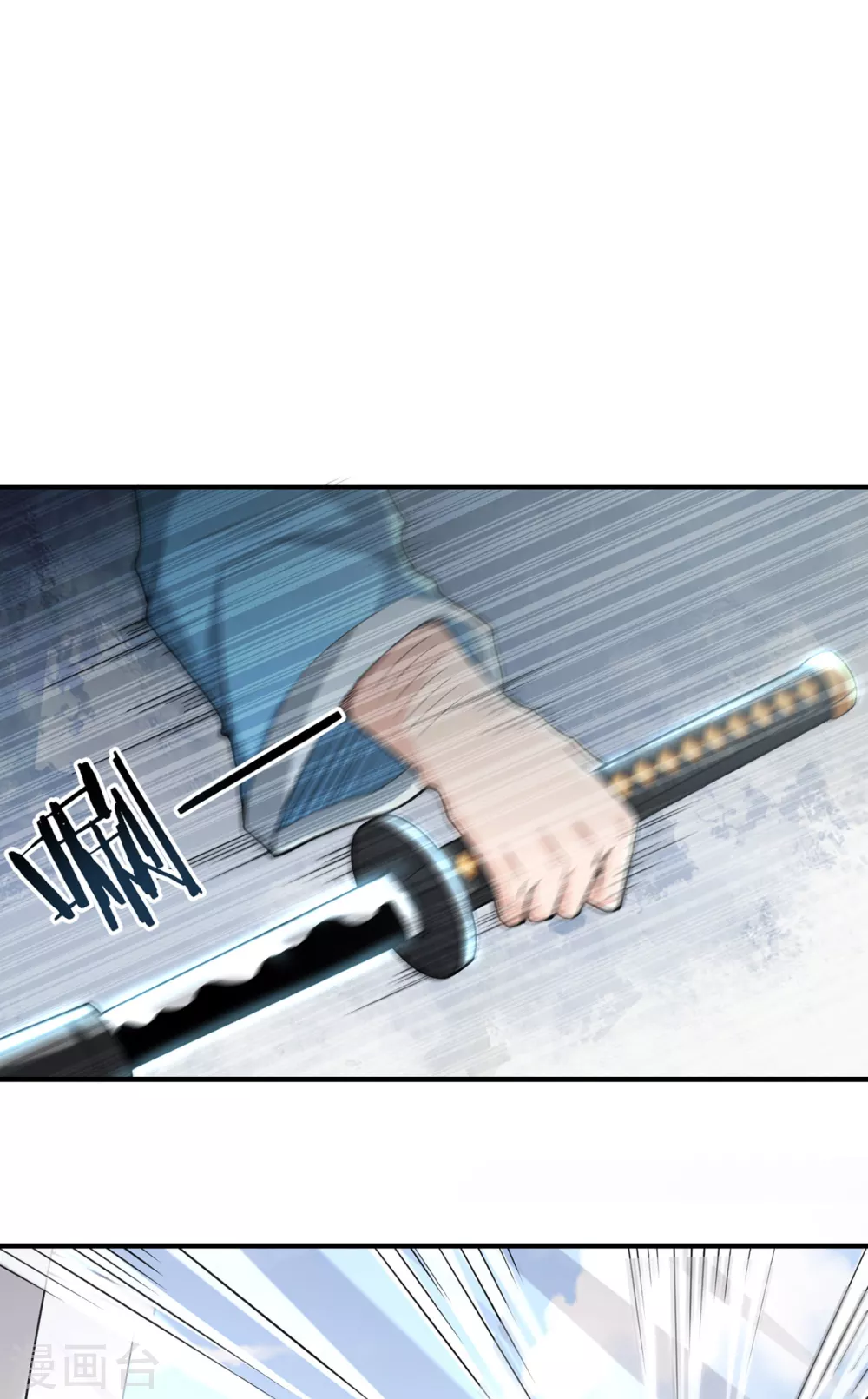 《半脑神探》第11话 你是谁？！ 第28页