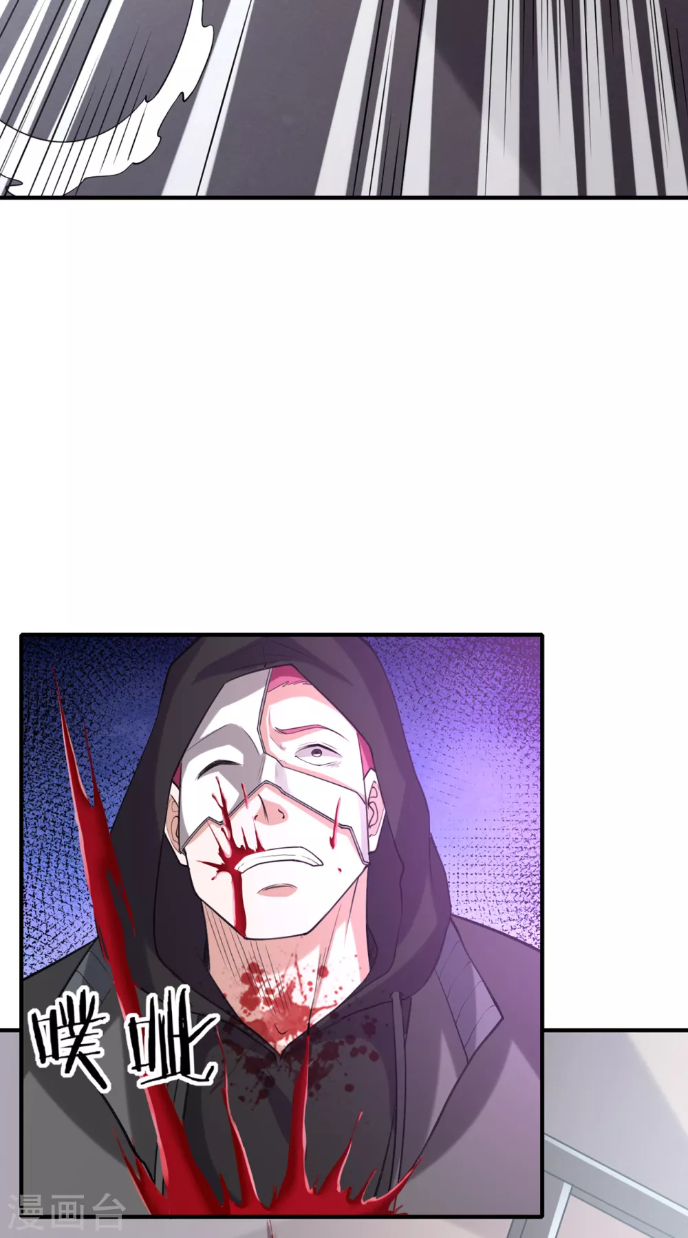 《半脑神探》第11话 你是谁？！ 第30页