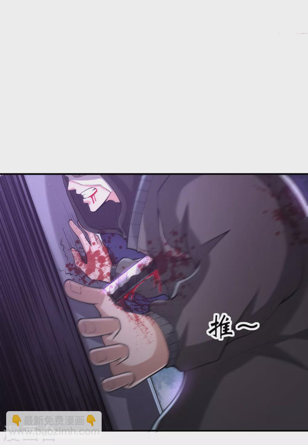 《半脑神探》第11话 你是谁？！ 第33页