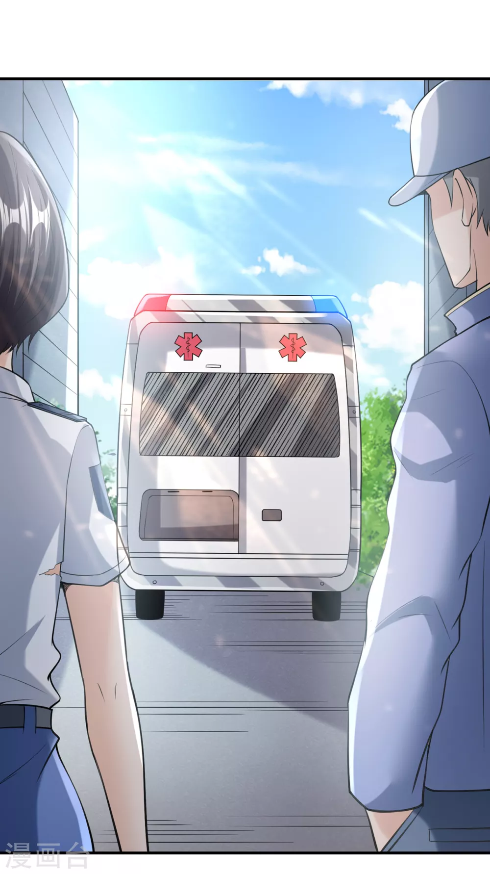 《半脑神探》第11话 你是谁？！ 第7页