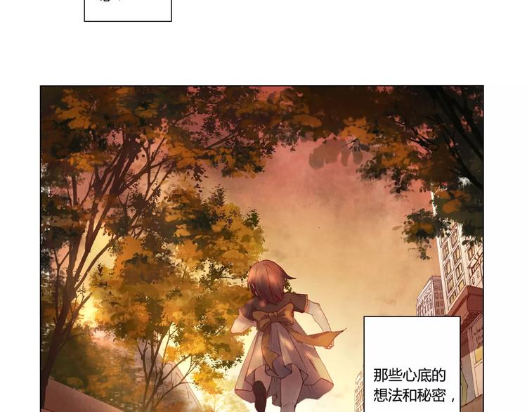 《将军大人不思归》第3话 爷爷 第19页