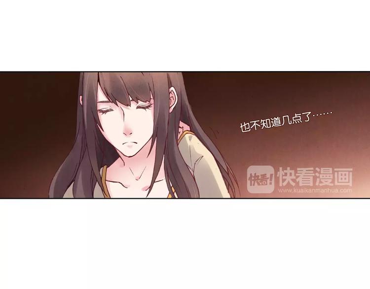 《将军大人不思归》第3话 爷爷 第46页
