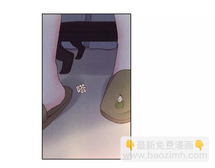 《将军大人不思归》第3话 爷爷 第47页
