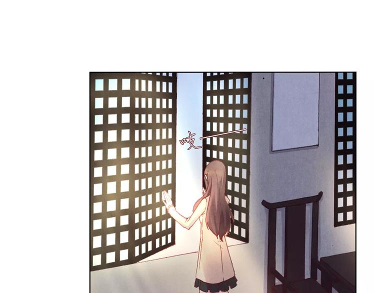 《将军大人不思归》第3话 爷爷 第48页