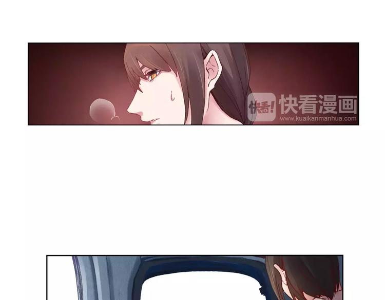 《将军大人不思归》第2话 碰面 第27页