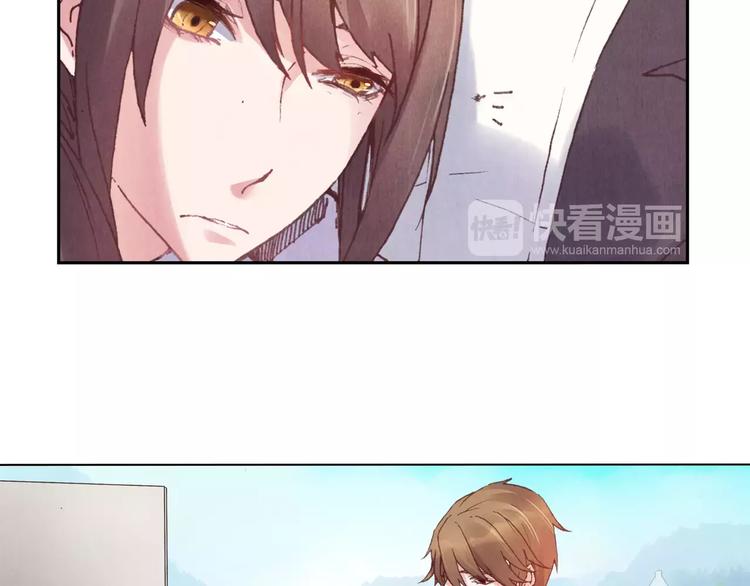 《将军大人不思归》第2话 碰面 第39页