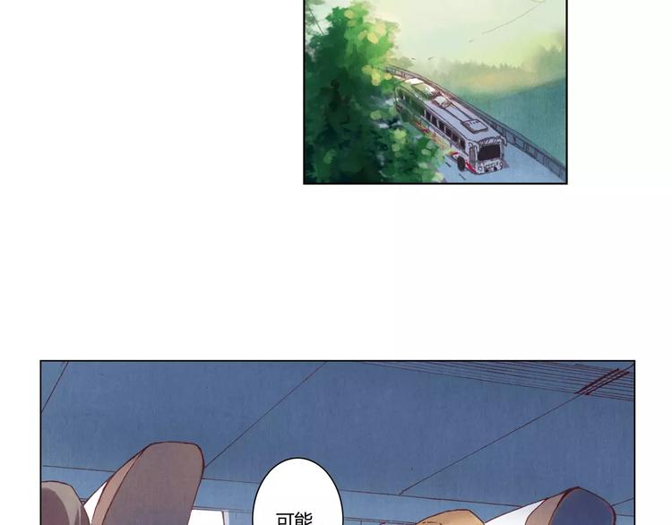 《将军大人不思归》第2话 碰面 第7页