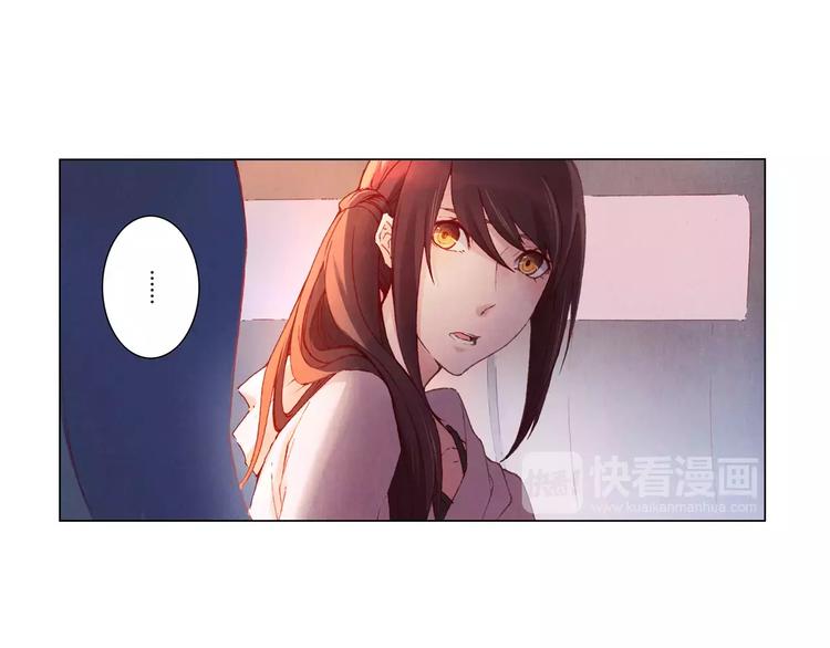 《将军大人不思归》第2话 碰面 第9页