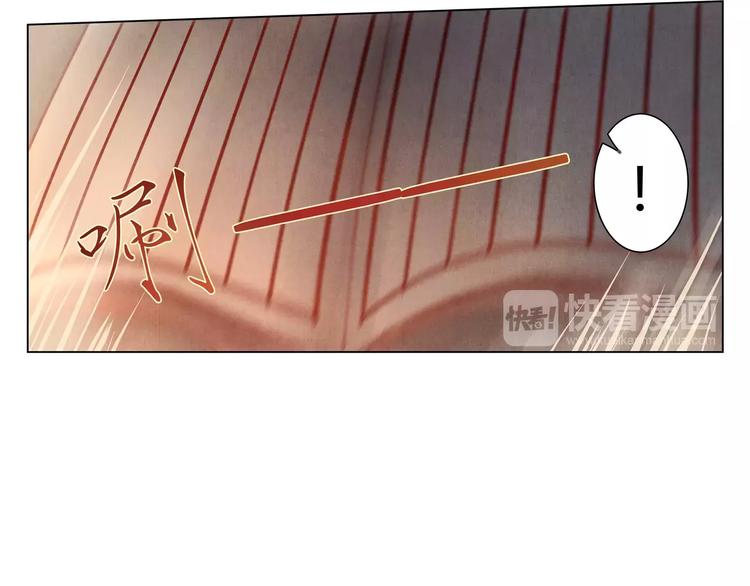 《将军大人不思归》第4话 古籍 第19页