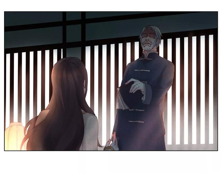《将军大人不思归》第4话 古籍 第20页
