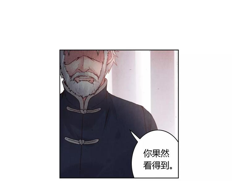 《将军大人不思归》第4话 古籍 第25页