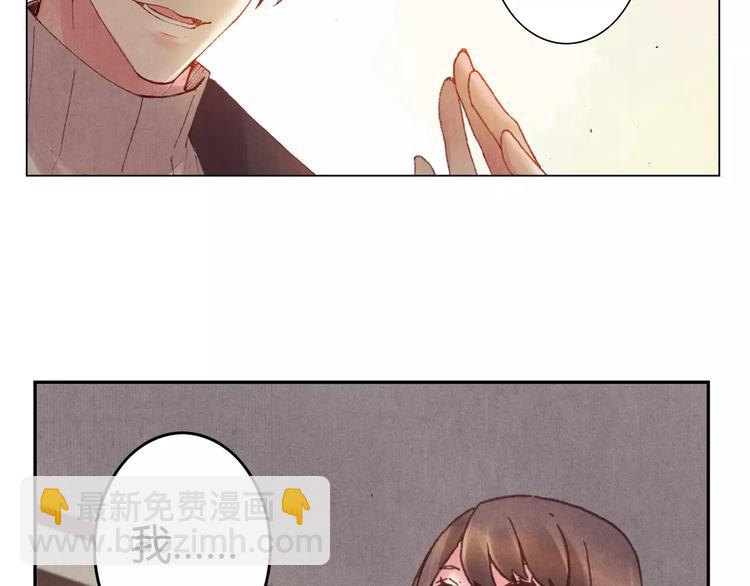 《将军大人不思归》第4话 古籍 第41页