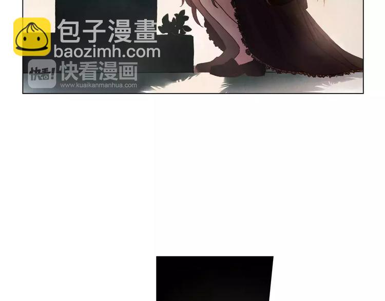 《将军大人不思归》第5话 老师 第13页