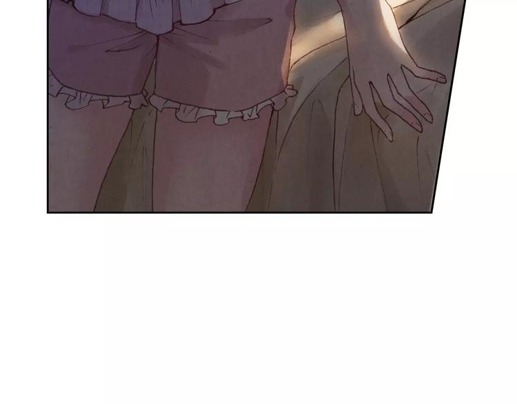 《将军大人不思归》第5话 老师 第23页