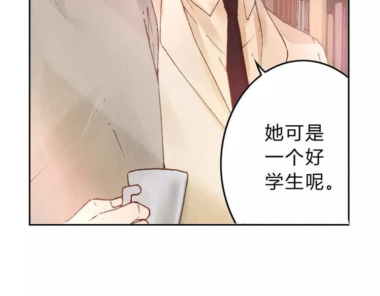 《将军大人不思归》第8话 出手 第11页