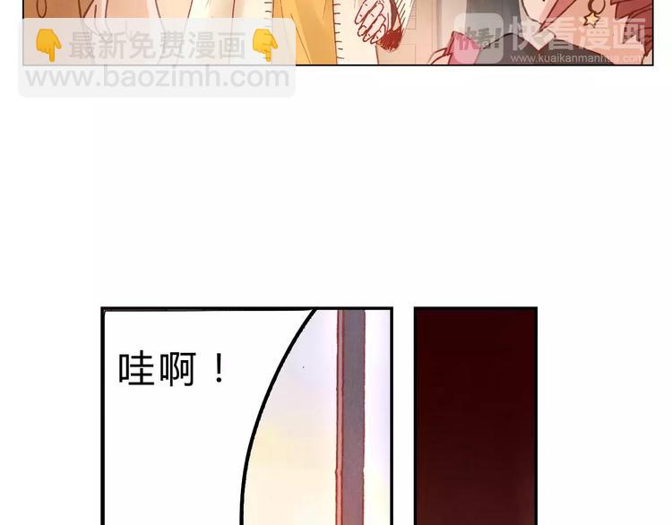 《将军大人不思归》第8话 出手 第31页