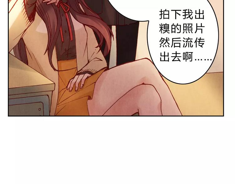 《将军大人不思归》第8话 出手 第34页