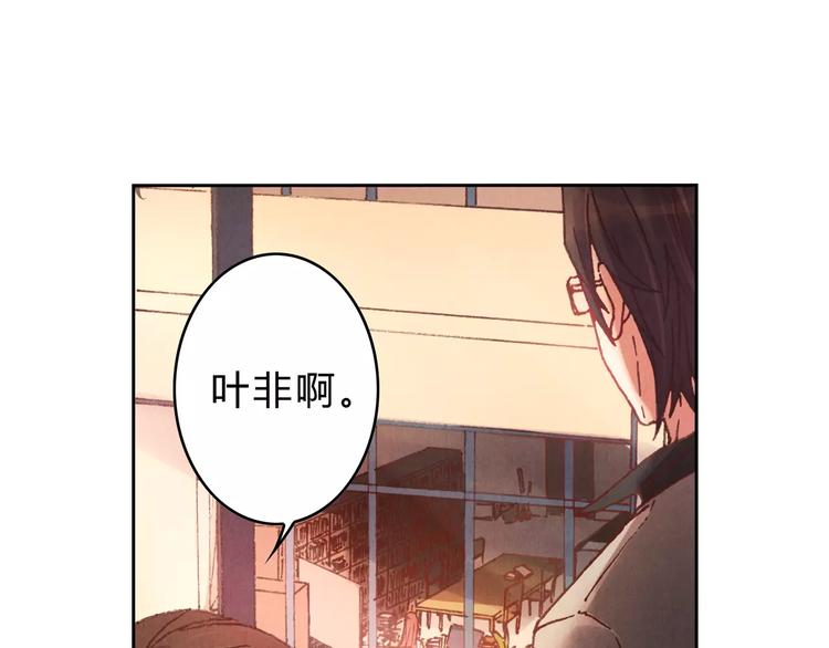 《将军大人不思归》第8话 出手 第8页