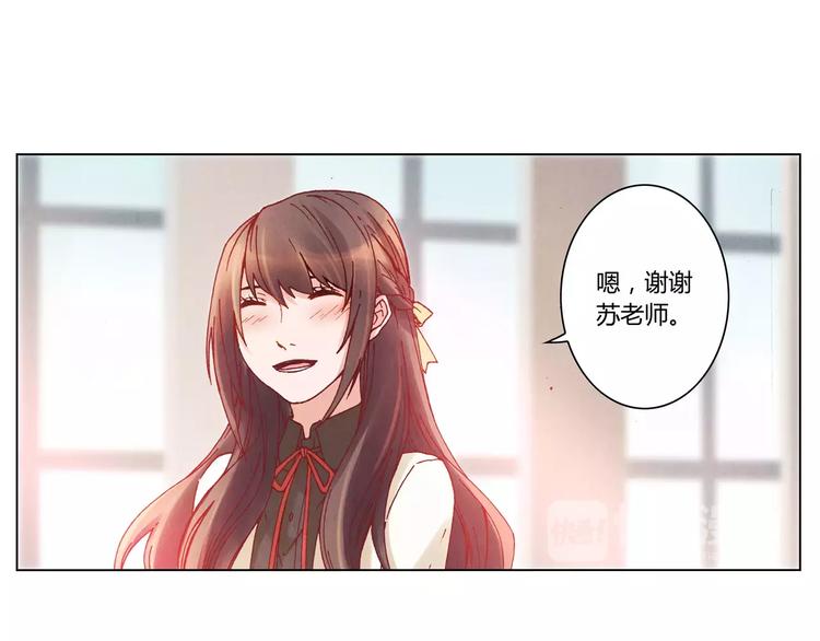 《将军大人不思归》第11话 罪名 第31页