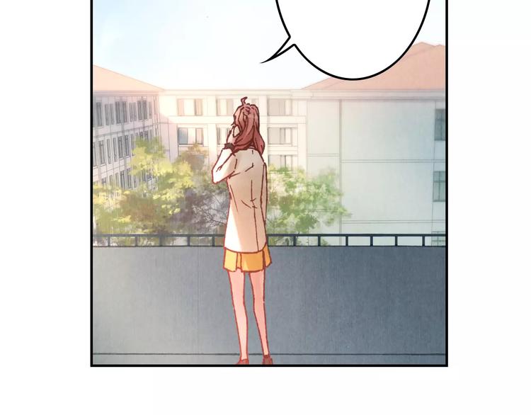 《将军大人不思归》第11话 罪名 第44页