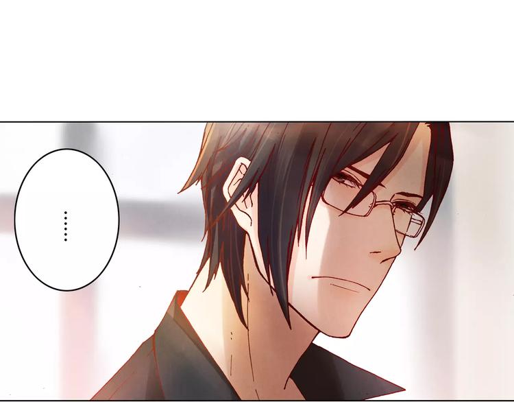 《将军大人不思归》第11话 罪名 第5页