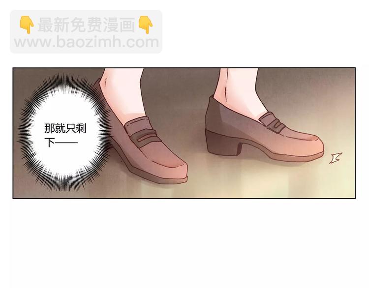 《将军大人不思归》第11话 罪名 第8页