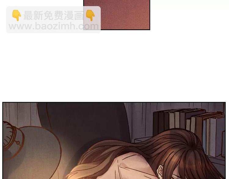 《将军大人不思归》第10话 他的过去 第34页