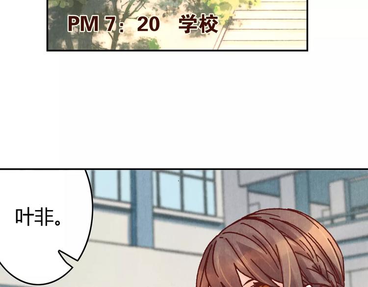 《将军大人不思归》第10话 他的过去 第41页