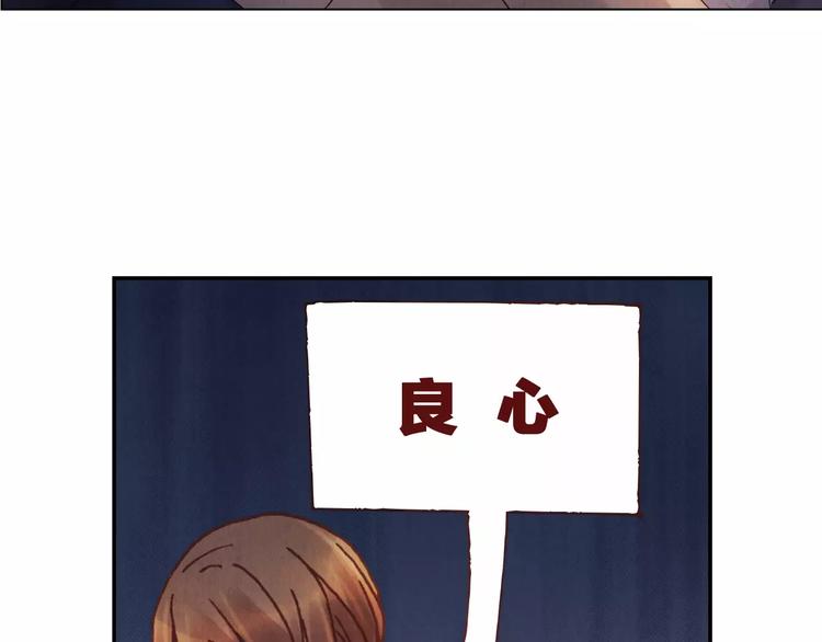 《将军大人不思归》第9话 梦 第22页