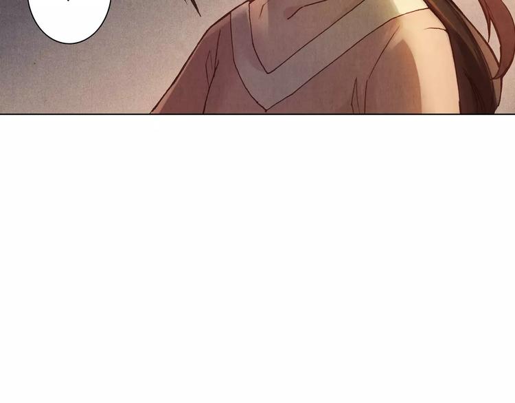 《将军大人不思归》第9话 梦 第27页