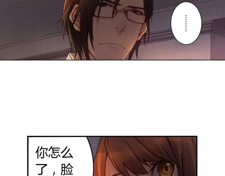 《将军大人不思归》第9话 梦 第7页