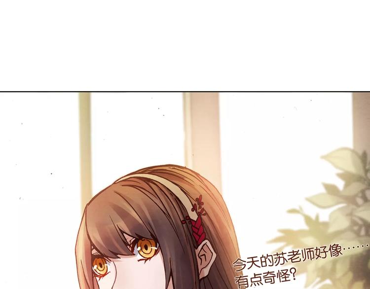 《将军大人不思归》第15话 消失的城 第45页
