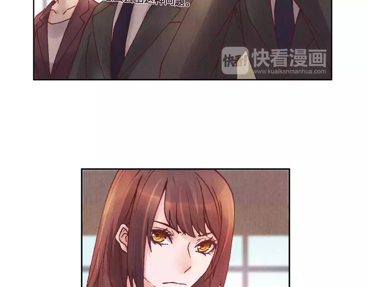 《将军大人不思归》第12话 苦衷 第36页
