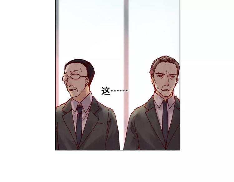 《将军大人不思归》第12话 苦衷 第44页