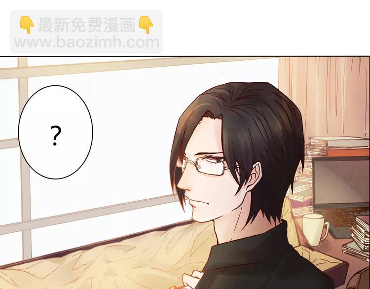 《将军大人不思归》第13话 传家宝？ 第29页