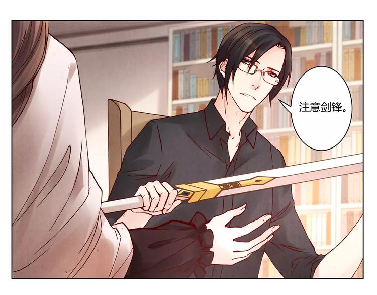 《将军大人不思归》第13话 传家宝？ 第40页