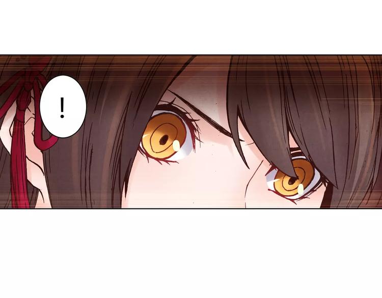 《将军大人不思归》第13话 传家宝？ 第47页