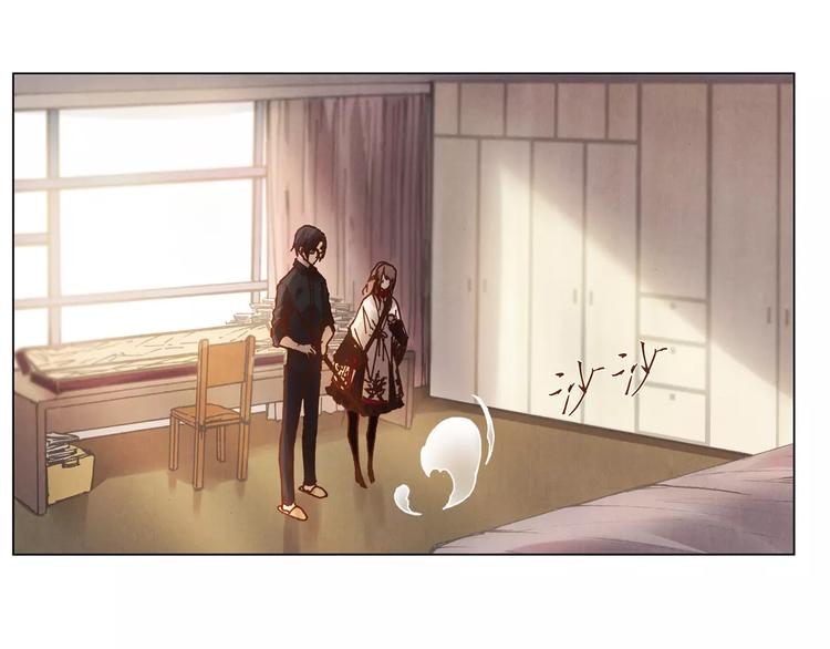 《将军大人不思归》第14话 古剑有灵？ 第38页