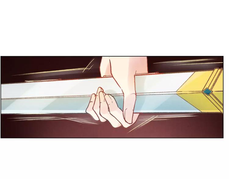 《将军大人不思归》第14话 古剑有灵？ 第45页
