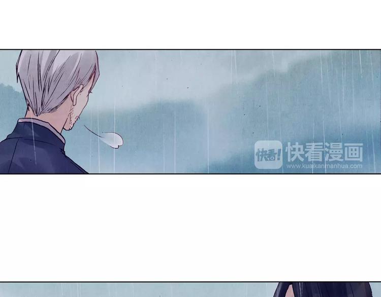 《将军大人不思归》第17话 子母剑 第18页