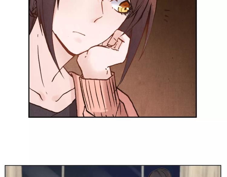 《将军大人不思归》第17话 子母剑 第32页
