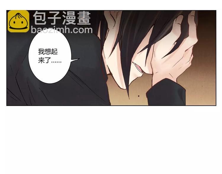 《将军大人不思归》第17话 子母剑 第46页