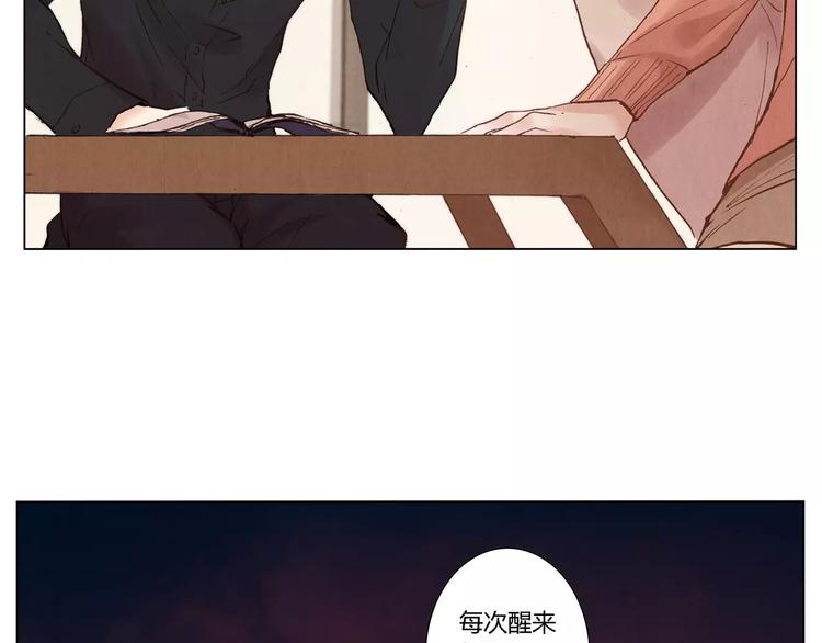 《将军大人不思归》第17话 子母剑 第50页