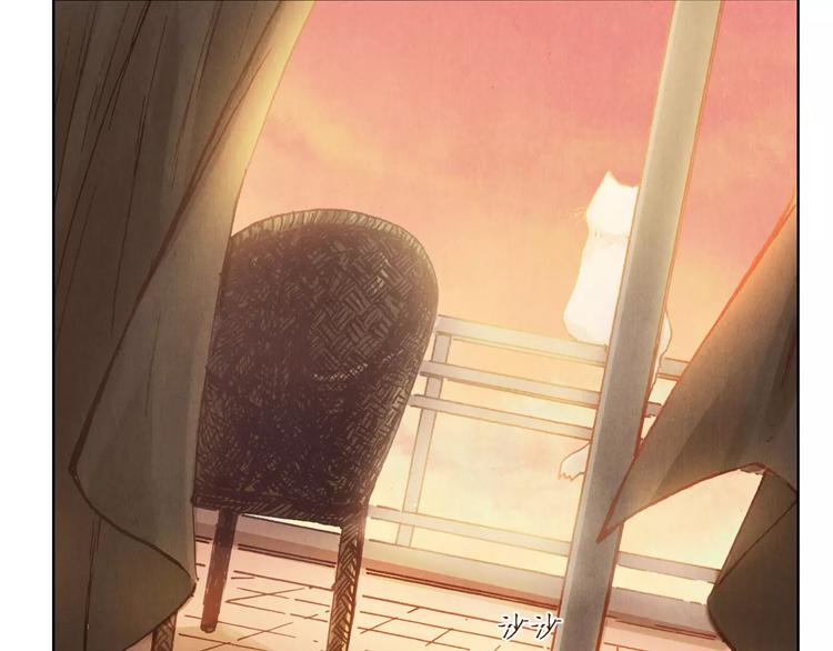 《将军大人不思归》第18话 跟踪狂 第32页