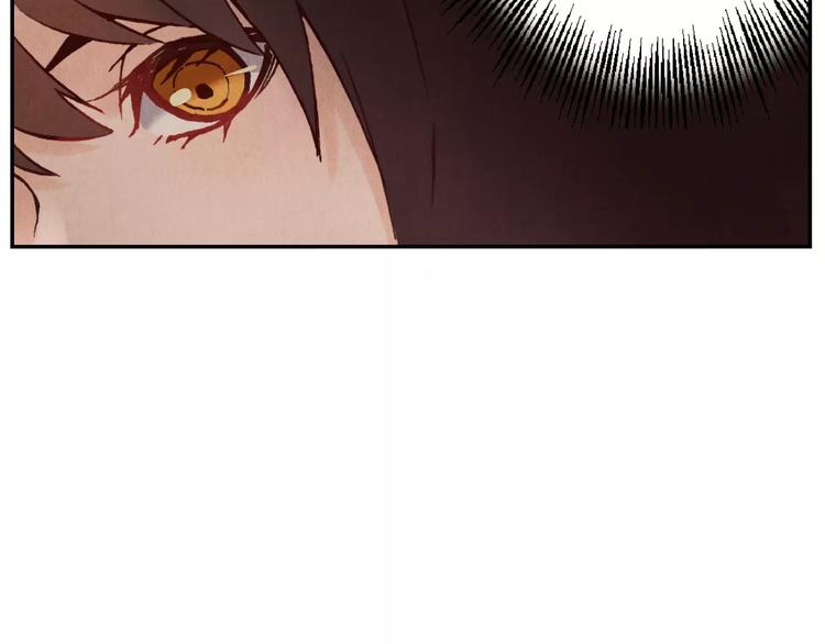 《将军大人不思归》第19话 爷爷家 第29页